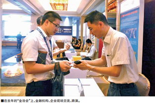 广东金融高新技术服务区的技术服务 赋能现代金融新生态