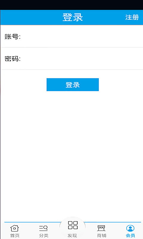 优品优选安卓版下载指南 轻松获取v1.3.1最新手机版